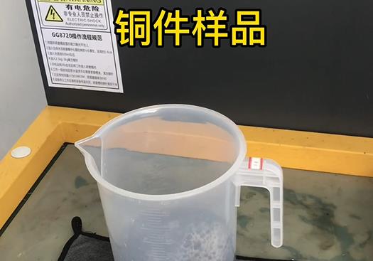 卓资紫铜高频机配件样品